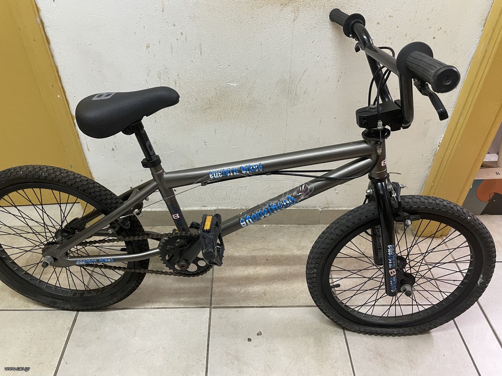 BMX 2027