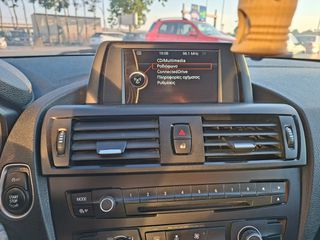Bmw 116 2014 ### ΑΡΙΣΤΟ ###-thumb-22