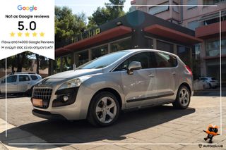 Peugeot 3008 2012 1.6cc THP 156hp (Navi) EΛΛΗΝΙΚΟ
