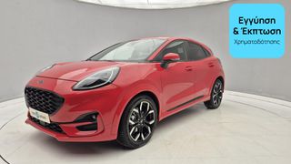 Ford Puma 2020 1.0 EcoBoost Hybrid ST-Line X | ΕΩΣ 5 ΕΤΗ ΕΓΓΥΗΣΗ