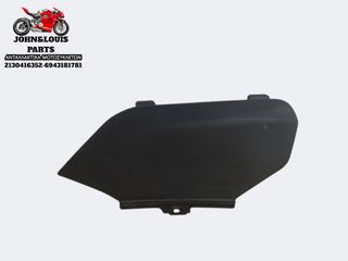 ΑΡΙΣΤΕΡΟ ΚΑΠΑΚΙ ΠΑΤΩΜΑΤΟΣ PCX 125 (21'-25')