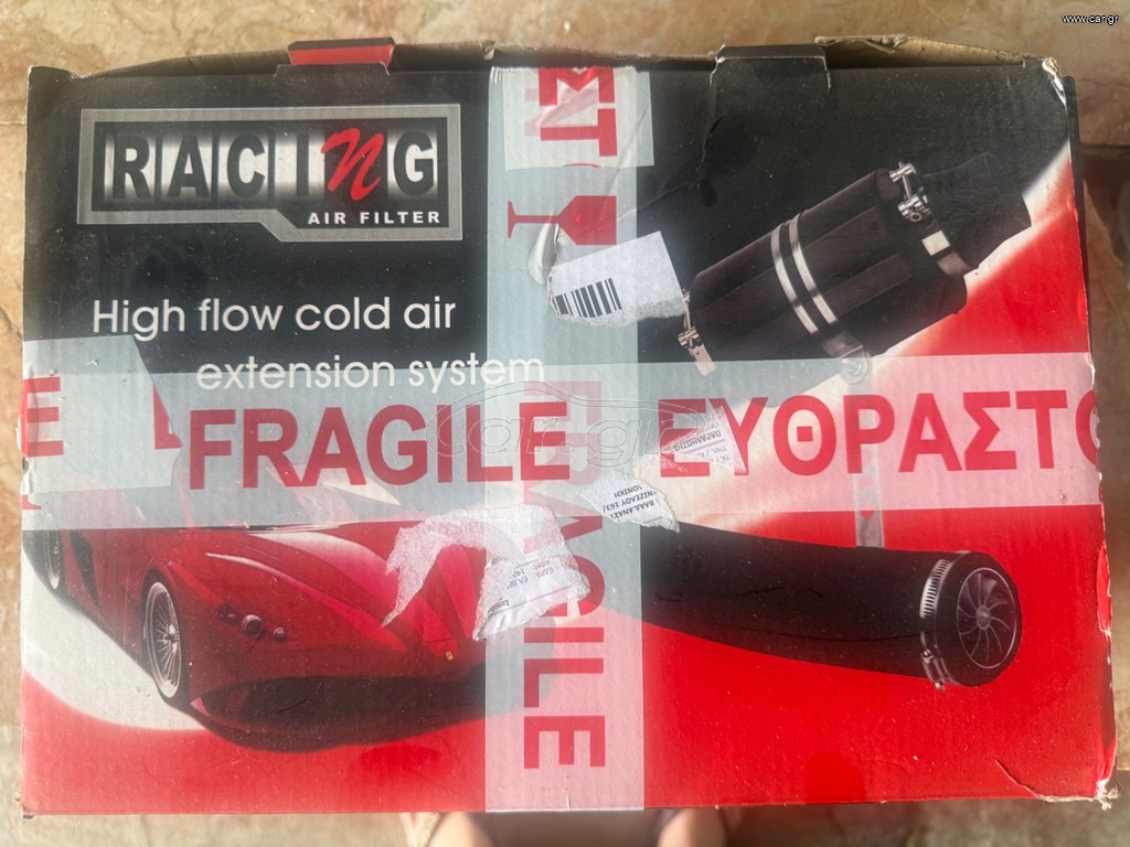 High Flow Cold Air Extension System (Universal)