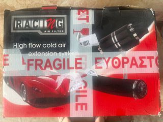 High Flow Cold Air Extension System (Universal)