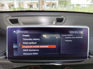 Bmw X1 2022 X LINE-thumb-36