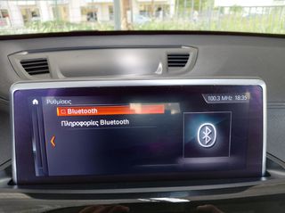 Bmw X1 2022 X LINE-thumb-40