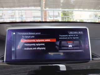 Bmw X1 2022 X LINE-thumb-42