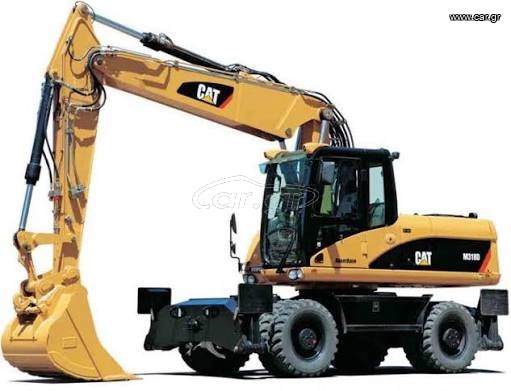 Εκσκαφέας Με Λάστιχα CAT 2013 M 318D FOYL EXTRA +ΣΑΝ ΚΑΙΝΟΥΡΓΙΟ