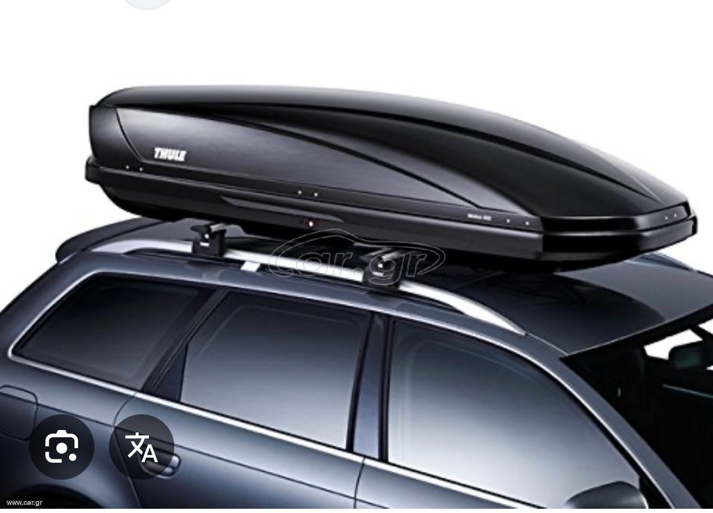 Thule motion Xl 500lt