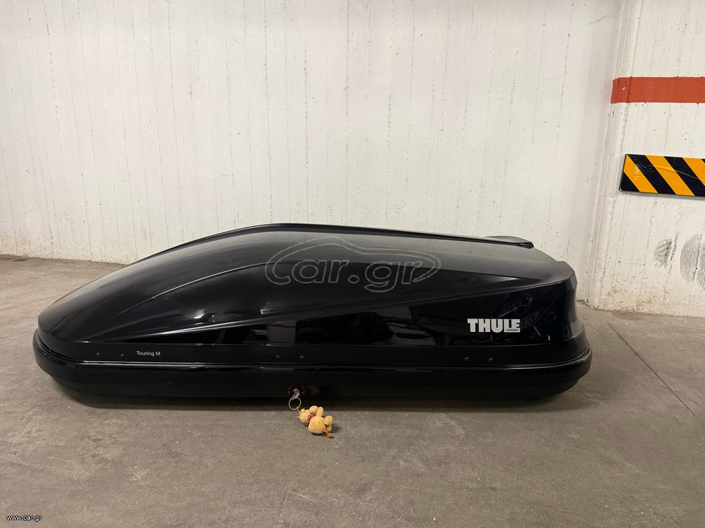 ΜΠΑΓΚΑΖΙΕΡΑ THULE