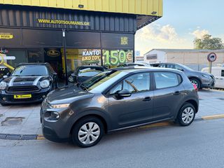 Citroen C3 2019 *0€ ΤΕΛΗ*102ps*ΕΛΛΗΝΙΚΟ*AUTO TSOUMANIS*EST.2007*