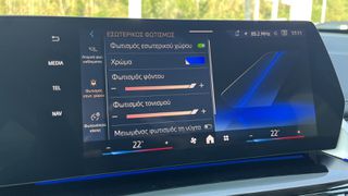 Bmw X1 2025 xDrive 25e xLine-ΜΕ ΑΠΟΣΥΡΣΗ-thumb-28