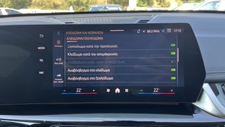 Bmw X1 2025 xDrive 25e xLine-ΜΕ ΑΠΟΣΥΡΣΗ-thumb-24