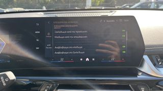 Bmw X1 2025 xDrive25e xLine-ΜΕ ΑΠΟΣΥΡΣΗ-thumb-29