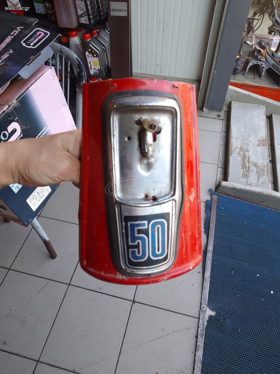 Γραβάτα honda c506v
