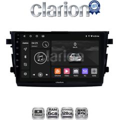 CLARION GL53599 Οθόνη OEM Multimedia Αυτοκινήτου για SUZUKI CELERIO 2015> (CarPlay/AndroidAuto/BT/GPS/WIFI/GPRS)