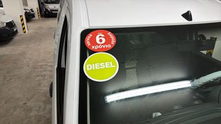 Κλούβα Dacia Dokker 2020 Dokker Professional Navi Dci / 6 Χρόνια Δωρεάν Service-thumb-15