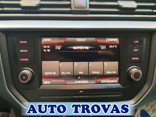 Seat Arona 2018 1.0 TSI STYLE 115ps ΟΘΟΝΗ ΑΠΟΣΥΡΣΗ ΕΓΓΥΗΣΗ-thumb-20