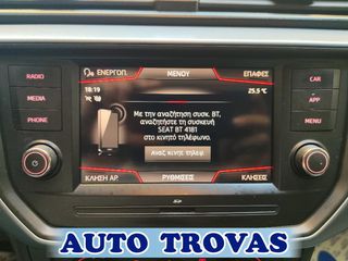 Seat Arona 2018 1.0 TSI STYLE 115ps ΟΘΟΝΗ ΑΠΟΣΥΡΣΗ ΕΓΓΥΗΣΗ-thumb-21
