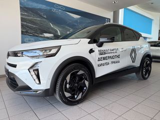 Renault Captur 2026 Eco-G turbo 120ps techno!