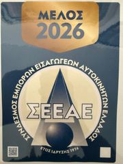 Opel Combo 2020 LONG EDITION!!ΜΑΚΡΥ!!FULL EXTRA!!-thumb-17