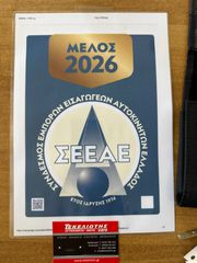 Κλούβα Opel 2020 Combo 2020 LONG EDITION!!ΜΑΚΡΥ!!FULL EXTRA!!-thumb-17