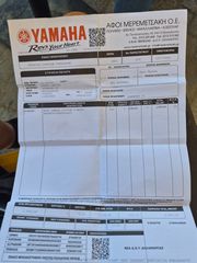 Yamaha Crypton S 2024-thumb-6