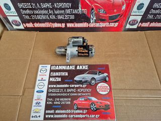 MAZDA RX-8 2006 COSMO ΜΙΖΑ