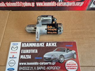 MAZDA RX-8 2006 COSMO ΜΙΖΑ-thumb-1
