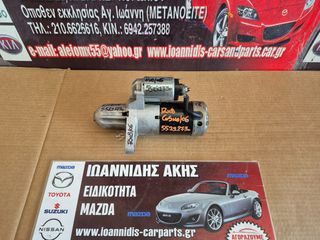 MAZDA RX-8 2006 COSMO ΜΙΖΑ-thumb-6