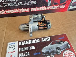 MAZDA RX-8 2006 COSMO ΜΙΖΑ-thumb-8