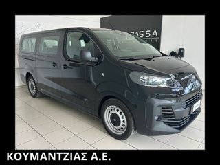 Fiat Scudo 2026 Diesel 9-θέσιο Auto L3 180 Hp ΠΡΟΣΦΟΡΑ ΙΟΥΛΙΟΥ