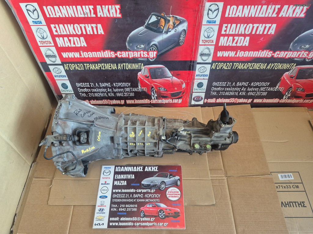 MAZDA RX-8 2006 COSMO ΣΑΣΜΑΝ ΕΞΑΡΙ