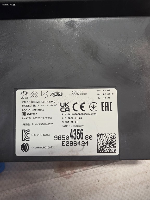 Peugeot 208 lighting module 9850435680