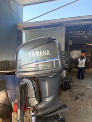 Yamaha 2008 225
