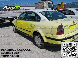 VW PASSAT - '00-'05 - Φτερά Μπροστά Δεξιά - Αριστερά - Πίσω Δεξιά - Αριστερά-thumb-3