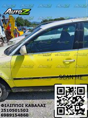 VW PASSAT - '00-'05 - Πόρτες Αριστερά Μπροστά - Γρύλλοι-Μηχανισμοί Παραθύρων - Κλειδαριές - Παράθυρα - Χερούλια - Ταπετσαρίες Πόρτας
