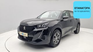 Peugeot 2008 2022 1.2 PureTech Active | ΕΩΣ 5 ΕΤΗ ΕΓΓΥΗΣΗ