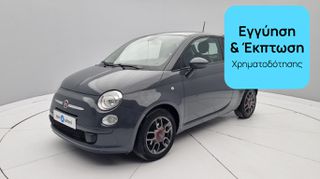 Fiat 500 2014 1.0 TwinAir Lounge | ΕΩΣ 5 ΕΤΗ ΕΓΓΥΗΣΗ