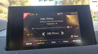 DS DS3 2021 CROSSBACK 1.2 130ΗP BE CHIC AUTO-thumb-25