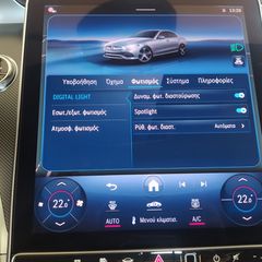 Mercedes-Benz C 300 2024 e AMG LINE -PREMIUM PACKAGE-thumb-40