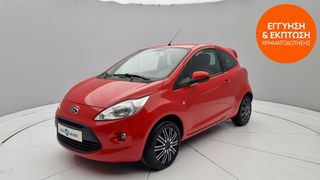 Ford Ka 2014 1.2 Titanium | ΕΩΣ 5 ΕΤΗ ΕΓΓΥΗΣΗ