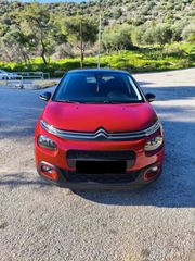 Citroen C3 2019 Full Extra Panorama Αυτόματο