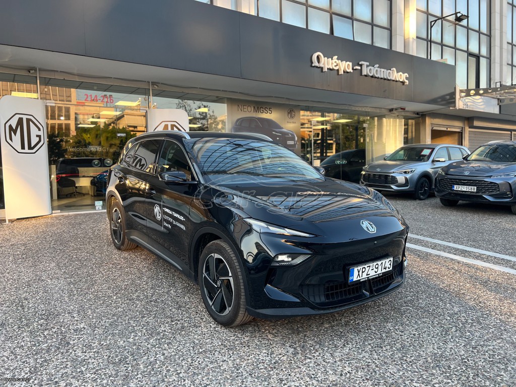 Mg S5 2026 LUXURY