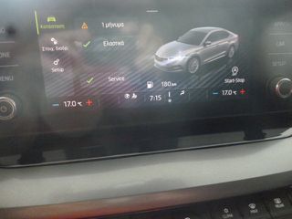 Skoda Octavia 2021 1.0 TSI 110HP 6TAX/OΘΟΝΗ+CAMERA+PARKTRONIC/64.000KM/ΕΛΛΗΝΙΚΟ-thumb-59