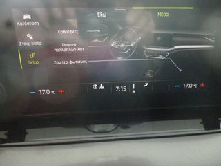 Skoda Octavia 2021 1.0 TSI 110HP 6TAX/OΘΟΝΗ+CAMERA+PARKTRONIC/64.000KM/ΕΛΛΗΝΙΚΟ-thumb-63