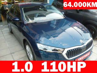 Skoda Octavia 2021 1.0 TSI 110HP 6TAX/OΘΟΝΗ+CAMERA+PARKTRONIC/64.000KM/ΕΛΛΗΝΙΚΟ