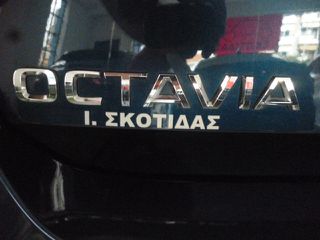 Skoda Octavia 2021 1.0 TSI 110HP 6TAX/OΘΟΝΗ+CAMERA+PARKTRONIC/64.000KM/ΕΛΛΗΝΙΚΟ-thumb-23