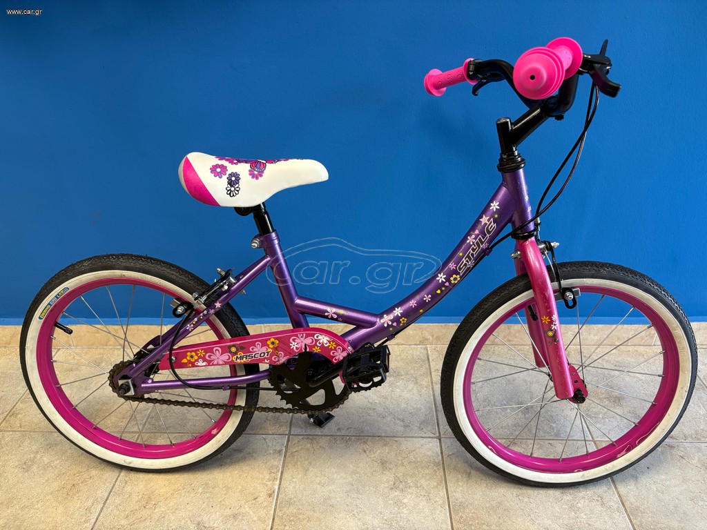 BMX Style 2024