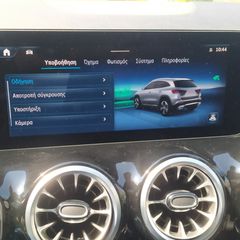 Mercedes-Benz GLA 250 2023 e FACE LIFT PROGRESSIVE -ADVANCED PLUS-PANORAMA-thumb-46