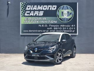 Renault Captur 2022 R.S-LINE 140PS mild hybrid-thumb-3